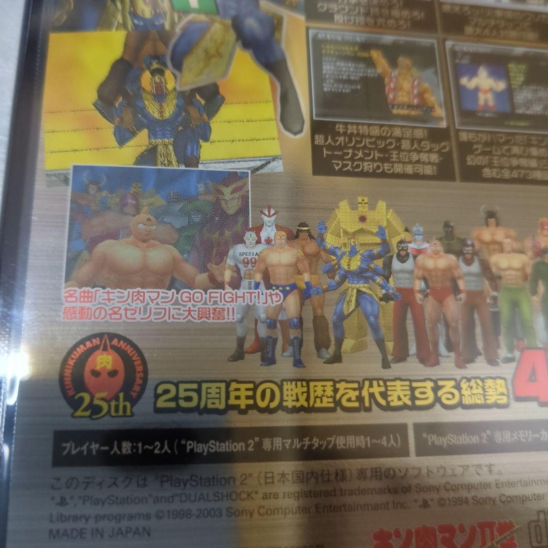 PS2　キン肉マン ジェネレーションズ　新品・未開封　プレイステーション2