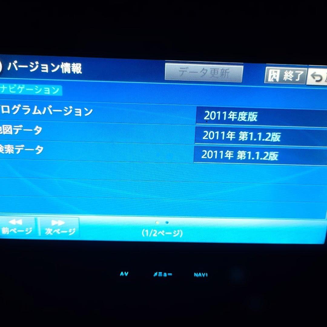 か*ず様 カロッツェリア AVIC-VH09CS 中古 CD/DVD/Bluet