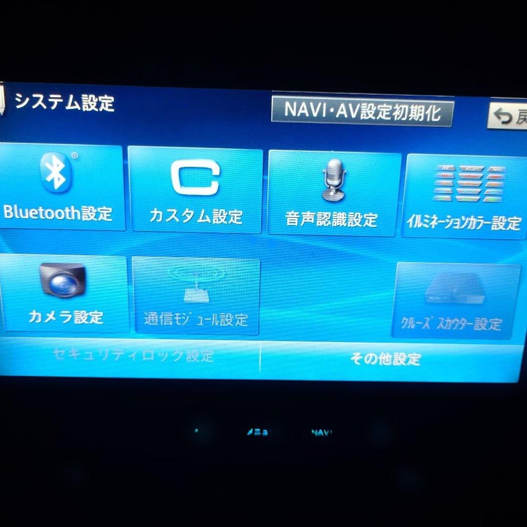 か*ず様 カロッツェリア AVIC-VH09CS 中古 CD/DVD/Bluet