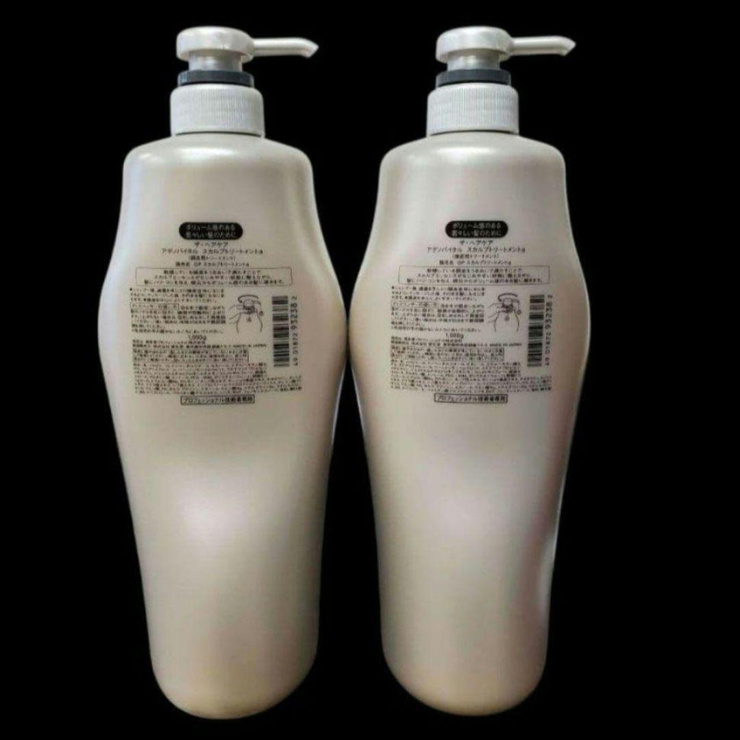 アデノバイタル スカルプトリートメント a 1000ml 2本セット