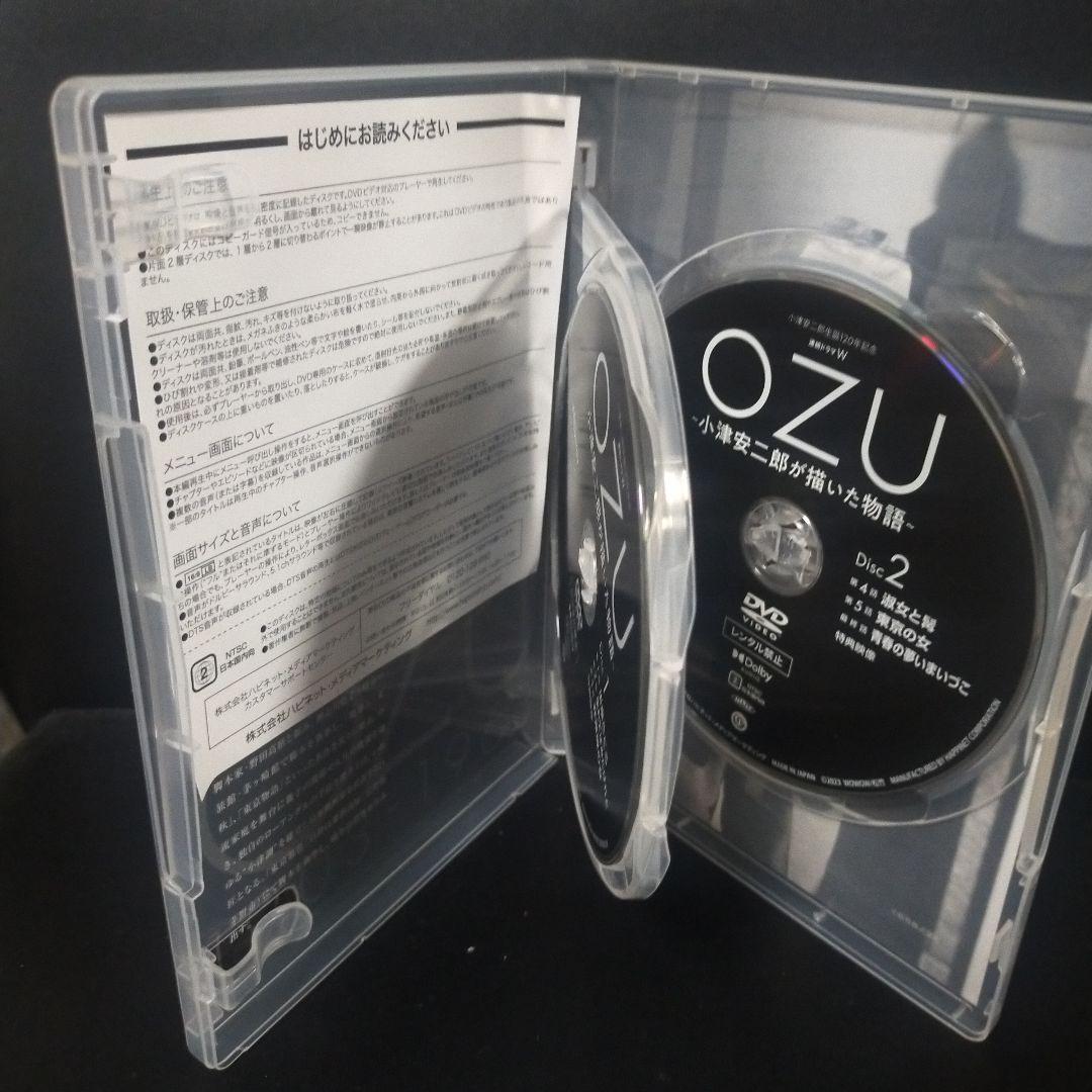連続ドラマW OZU～小津安二郎が描いた物語～ DVD-BOX〈2枚組〉セル版