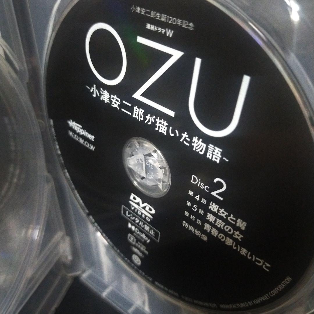連続ドラマW OZU～小津安二郎が描いた物語～ DVD-BOX〈2枚組〉セル版