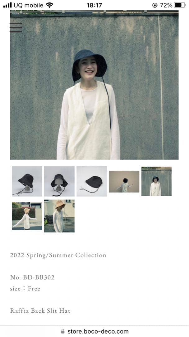 ラフィアバックスリットハット/bocodeco(ボコデコ)