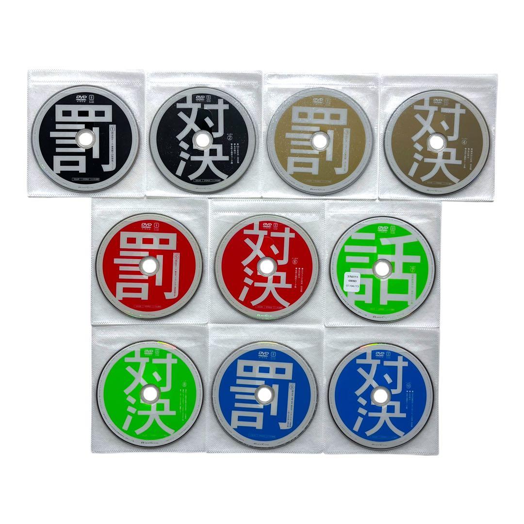 DVD ダウンタウン ガキの使いやあらへんで!! 全81巻 全巻セット ガキ使