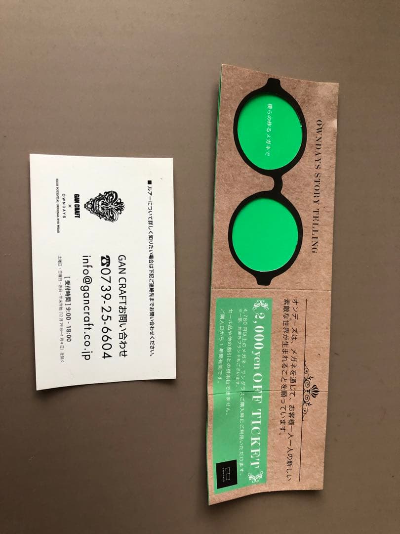 ガンクラフト×オンデーズ GC178-C2【度なし】ジョイクロ限定100本