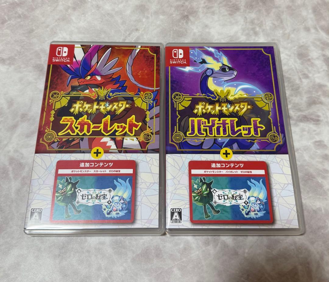 Switch ソフト ポケモン スカーレット・バイオレット ゼロの秘宝2本セット