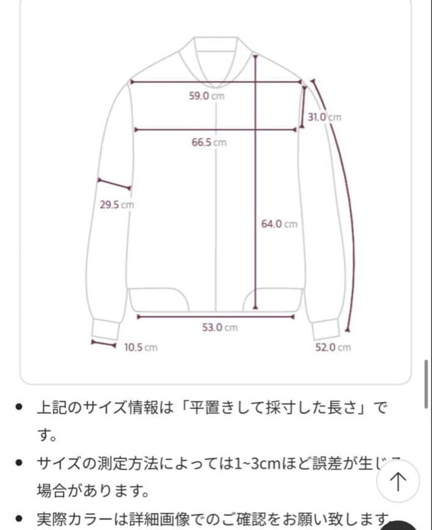 nugu klee モヘアライクハーフジャケット