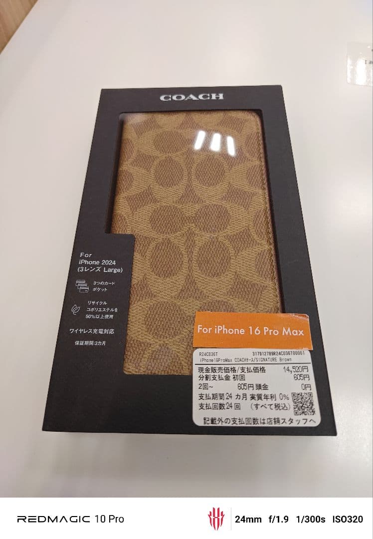 COACH iPhone 16 Pro Max ケース ブラウン新品未使用