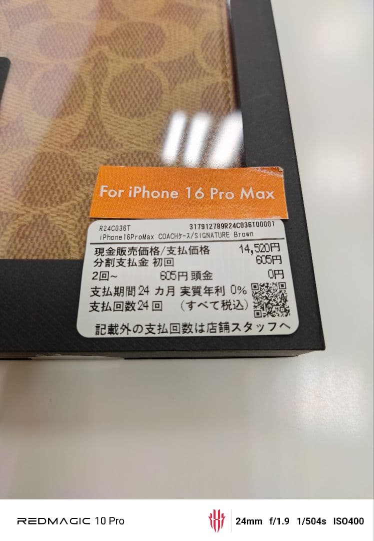 COACH iPhone 16 Pro Max ケース ブラウン新品未使用