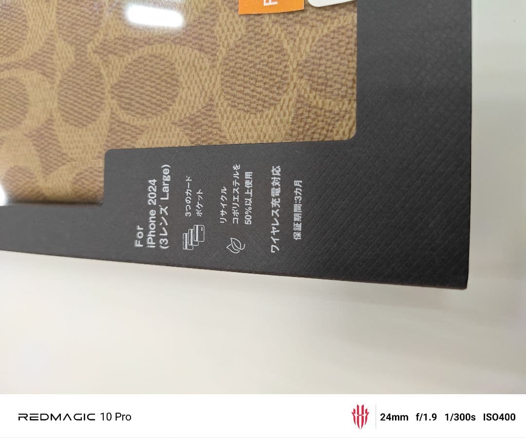 COACH iPhone 16 Pro Max ケース ブラウン新品未使用