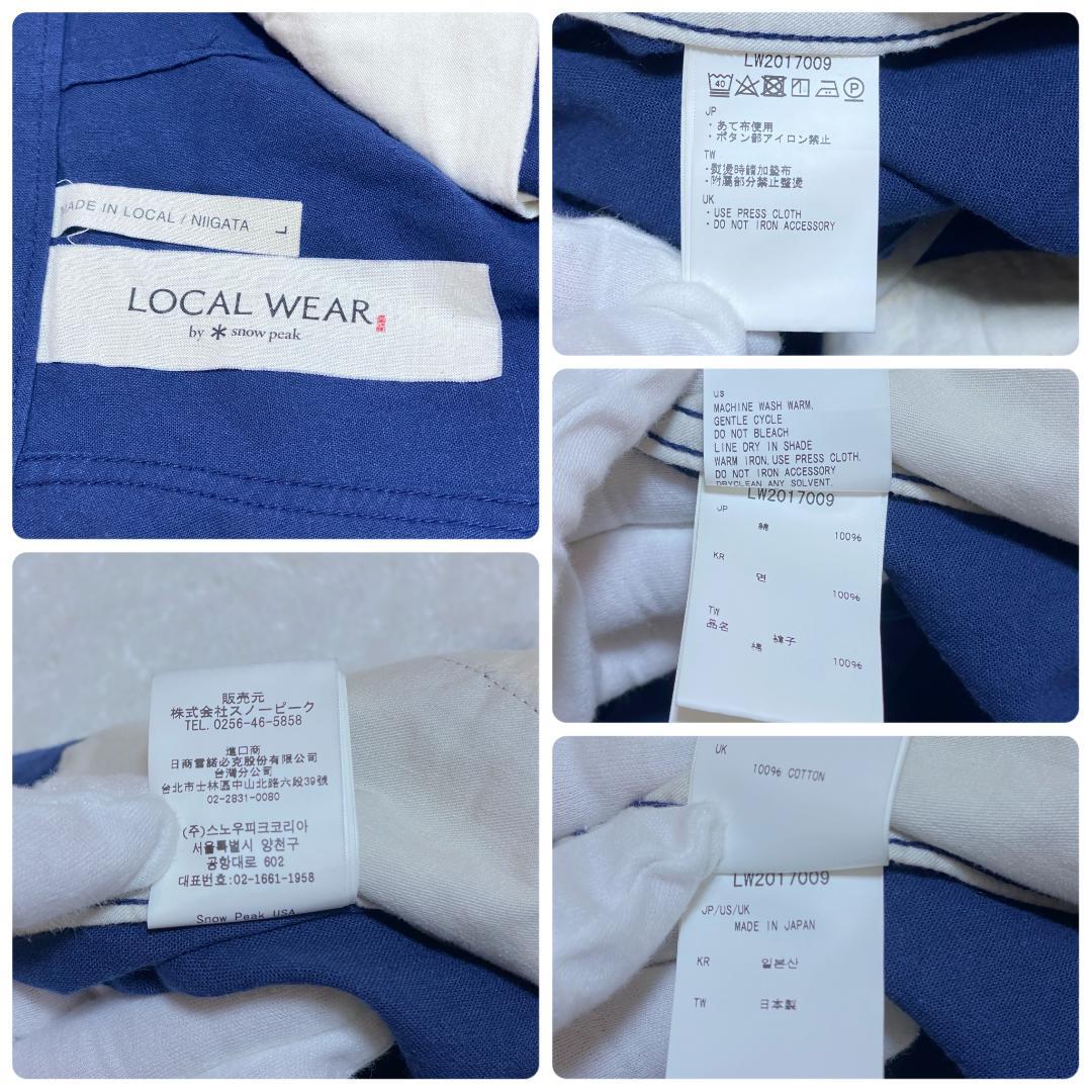  peak　LOCAL WEAR ネイビー カジュアルパンツ　Lサイズ