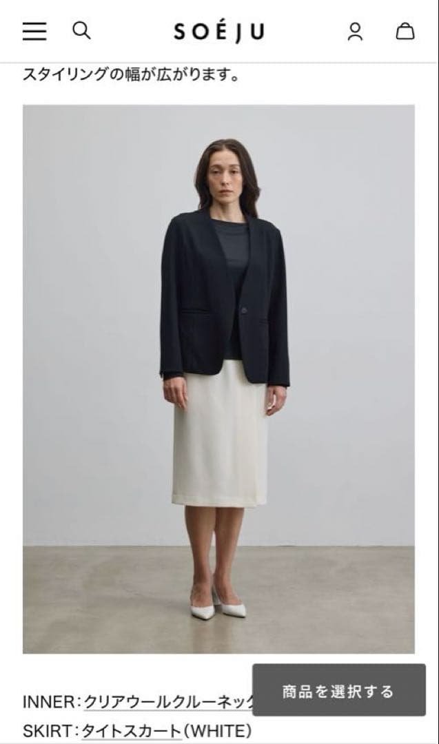 ★Sandyさん専用★Soeju(ソージュ)ノーカラージャケット ネイビー　M