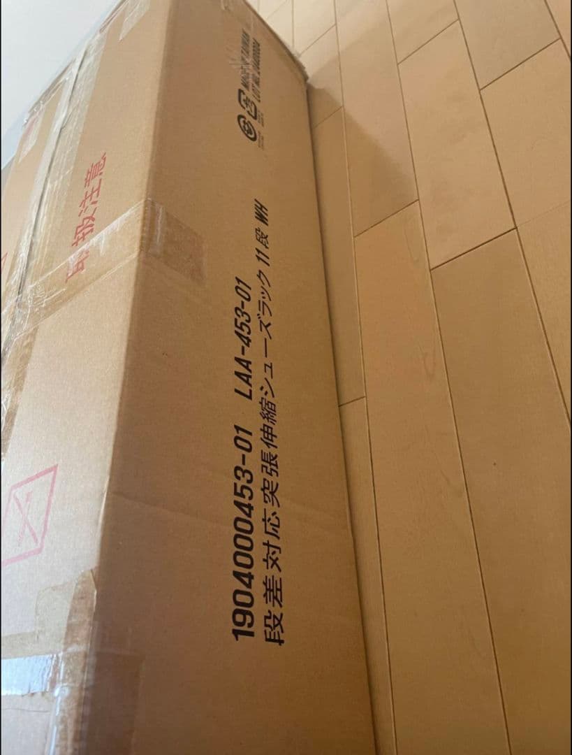 緊急値下げ対応します！【未使用】ディノス　靴収納 スチール製オープンシェルフ