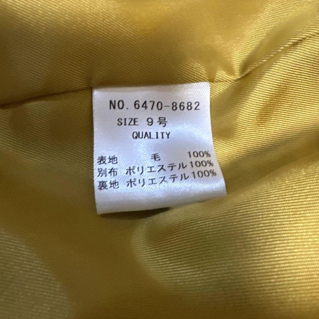 マンサール　コート