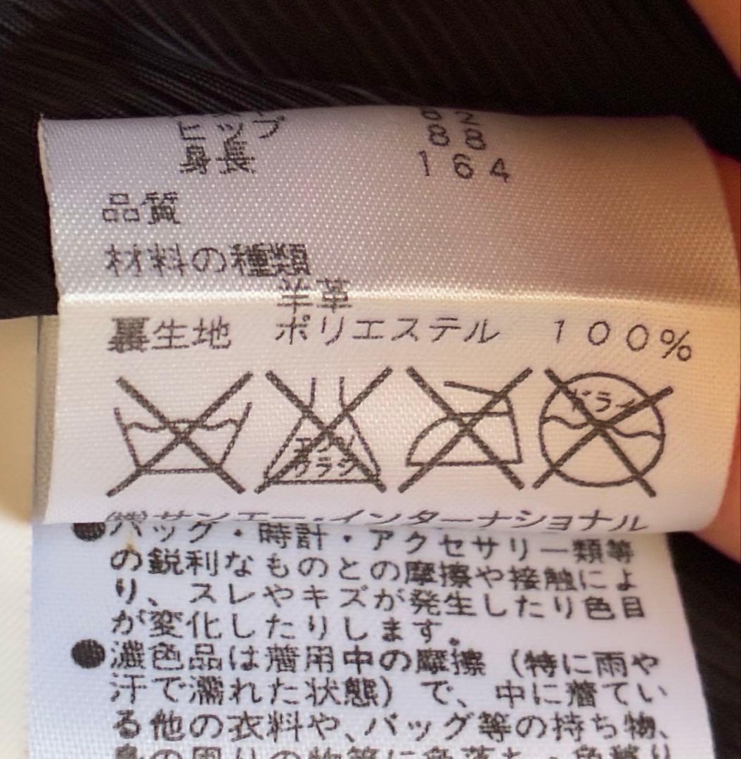 Pinky & Dianne 本革 ラムレザー ジャケット 38 ブラック 美品