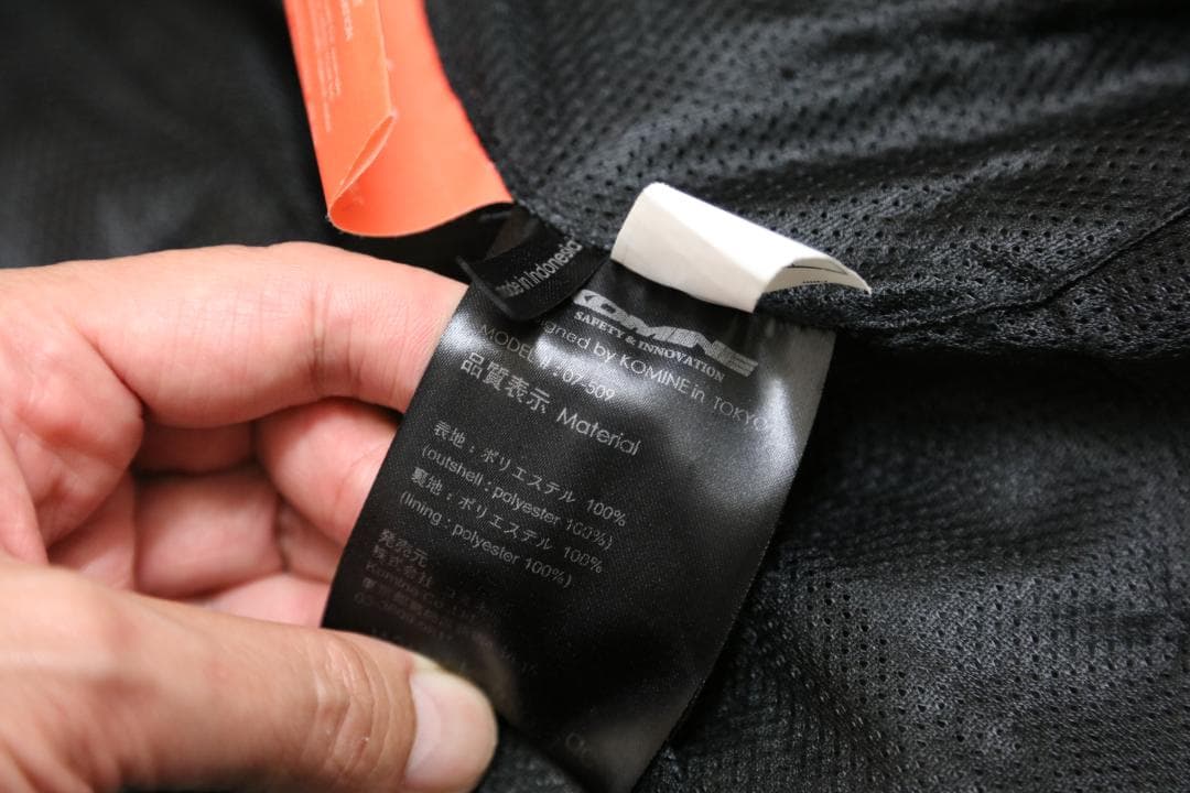 未使用☆KOMINE バイクジャケットとパンツセット ブラック　3XL/XLT