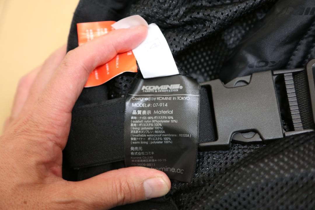 未使用☆KOMINE バイクジャケットとパンツセット ブラック　3XL/XLT