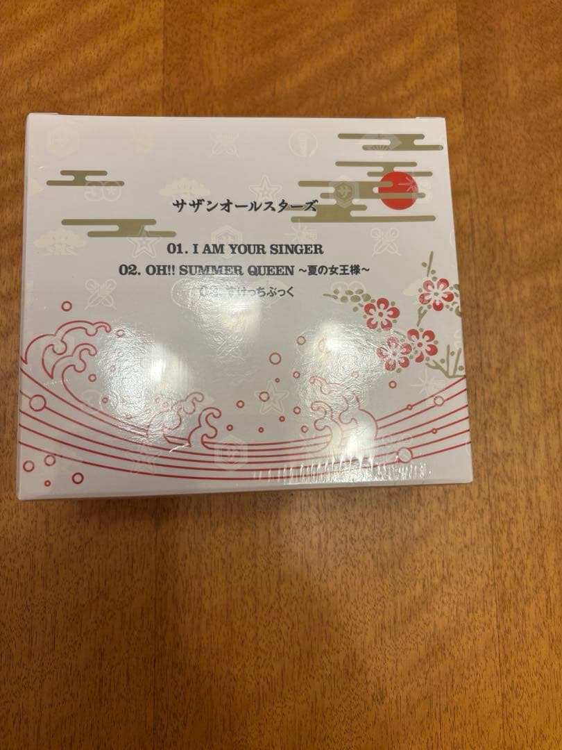 サザンオールスターズ