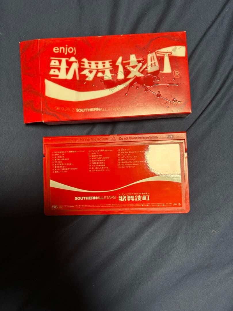 サザンオールスターズ