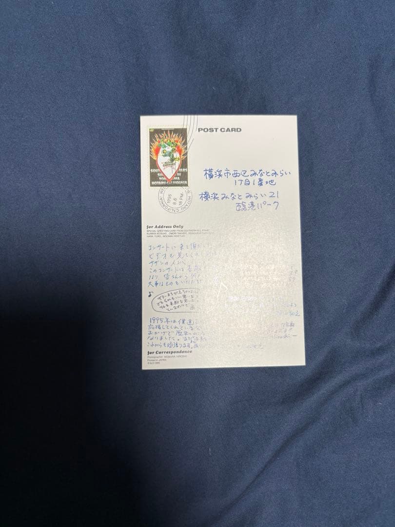 サザンオールスターズ