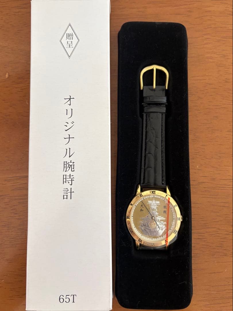 【未開封DVD】ユーキャン　太平洋戦争DVD 全十巻フルセット　贈呈品付き