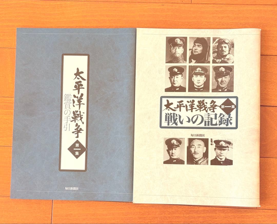 【未開封DVD】ユーキャン　太平洋戦争DVD 全十巻フルセット　贈呈品付き