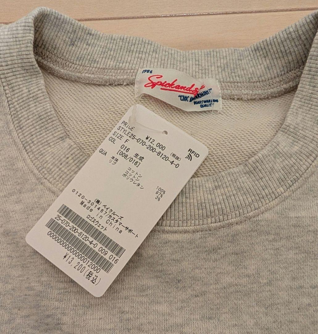 Spick and Span スピック＆スパン　ロゴスウェット