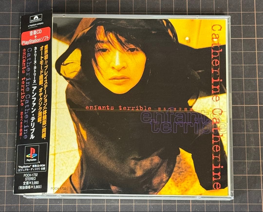 カトリーヌ・カトリーヌ/アンファン・テリブル-恐るべき子供達　CD