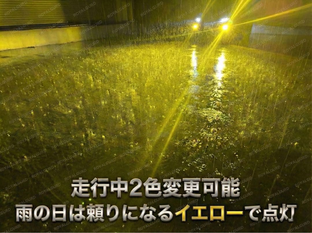 LEDフォグランプ H8H11H16 ホワイト イエロー カラーチェンジバルブ