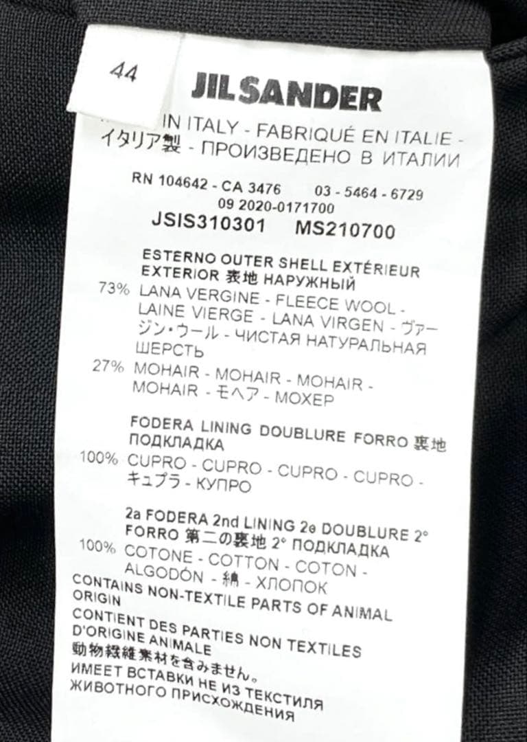 JIL SANDER バージンウール&モヘヤ　テーパードスラックス ブラック