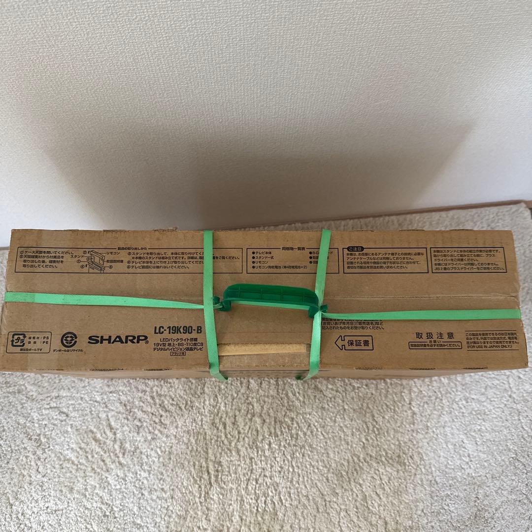 SHARP 19型ハイビジョン液晶テレビ