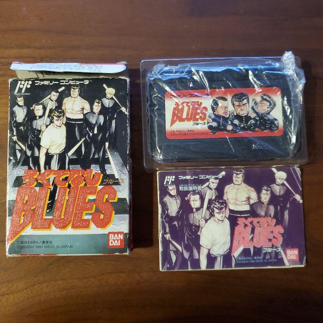 ファミコン　ろくでなし BLUES　箱説明書付き