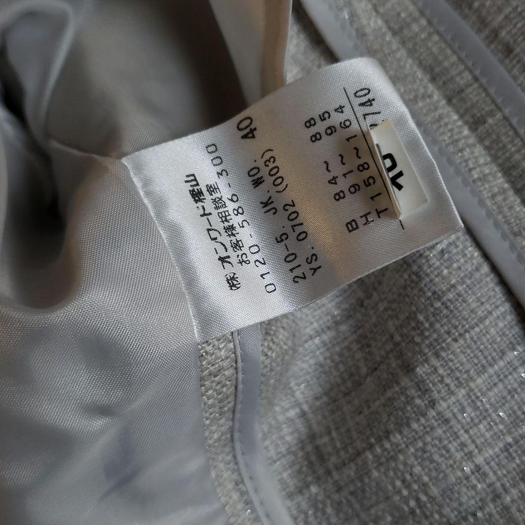 23区(オンワード樫山)セレモニースーツ