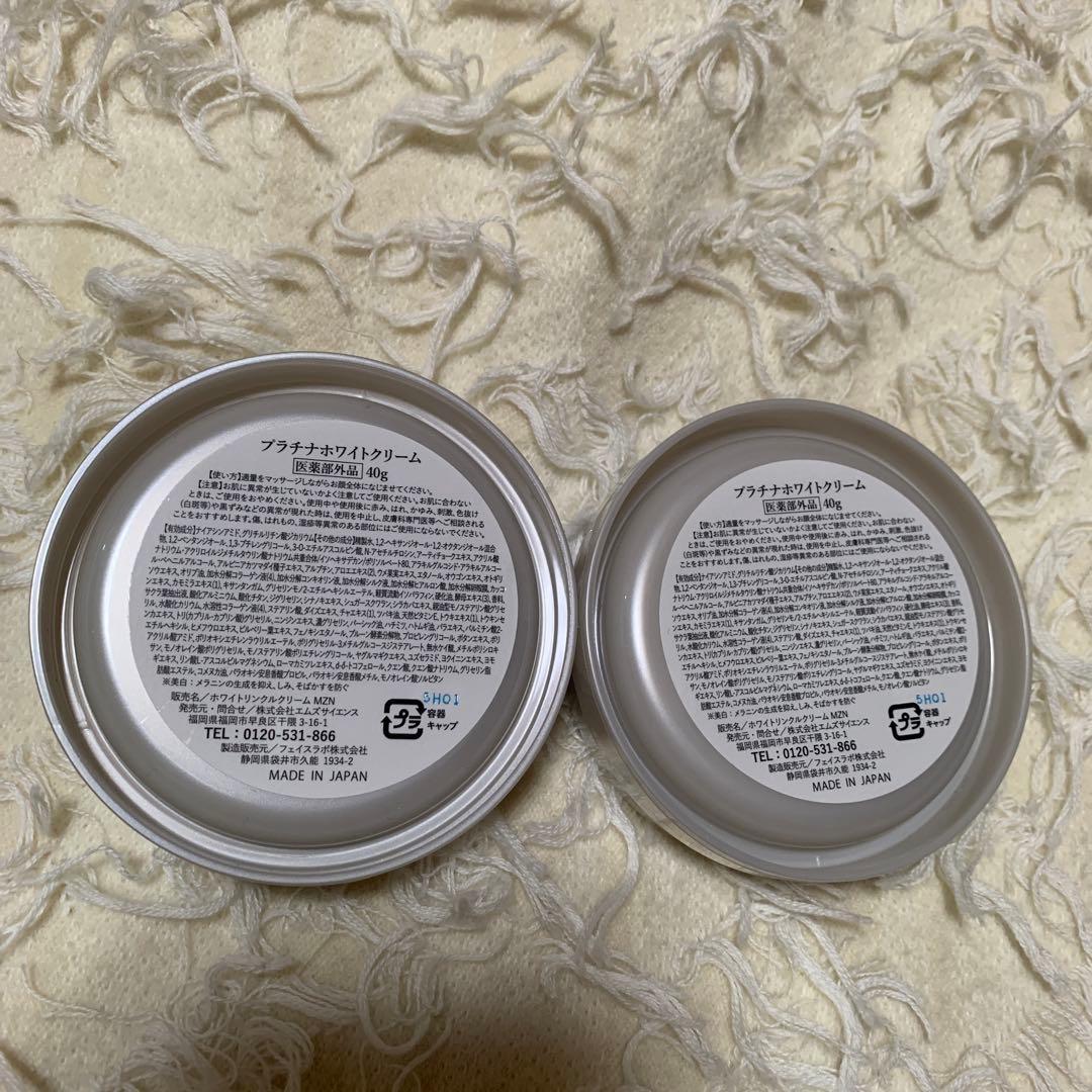 PLATINUM WHITE CREAM オールインワン40ｇ