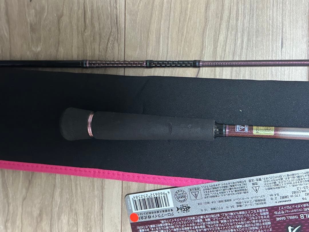 g*o様 紅牙　EX TYPE-N 70MLB TG スリルゲーム