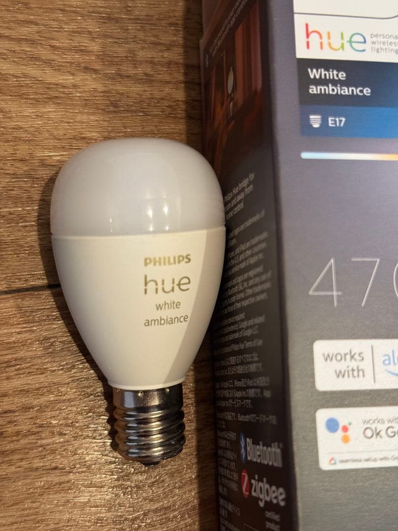 Philips Hue E17電球3個セット White Ambiance