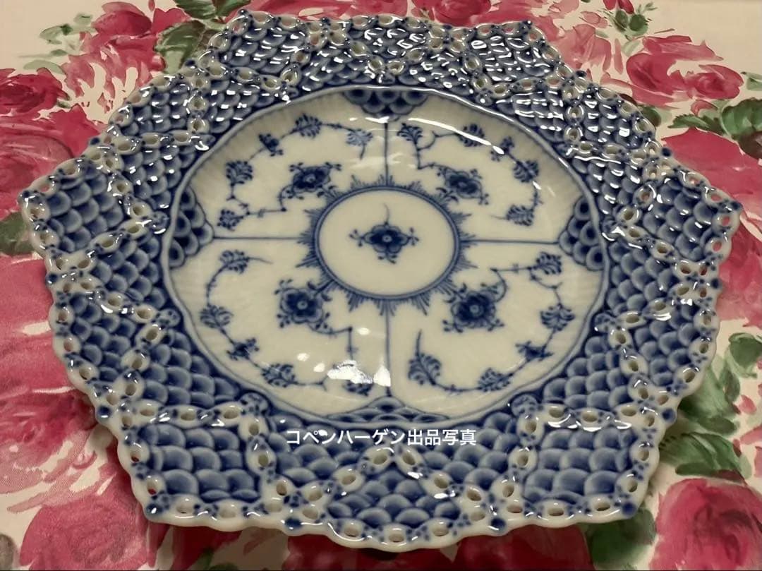 デンマーク産★ロイヤルコペンハーゲン ダブルレース プレート 18cm