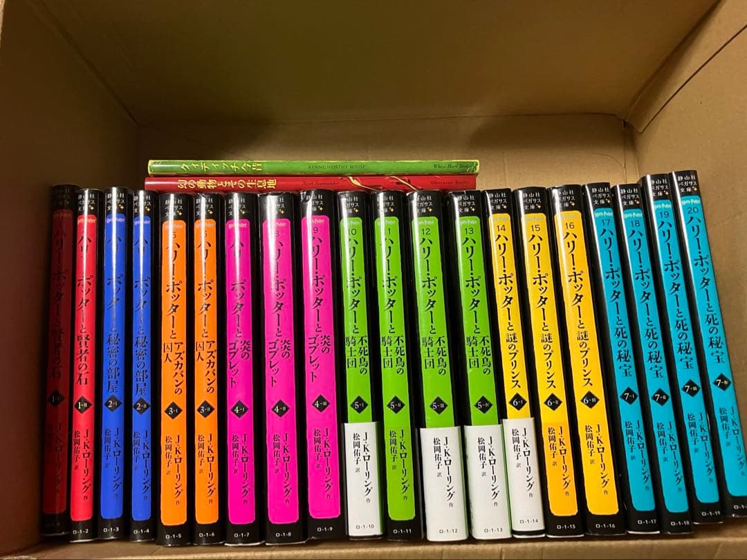 ハリー・ポッター　小説　全巻　セット　文庫版