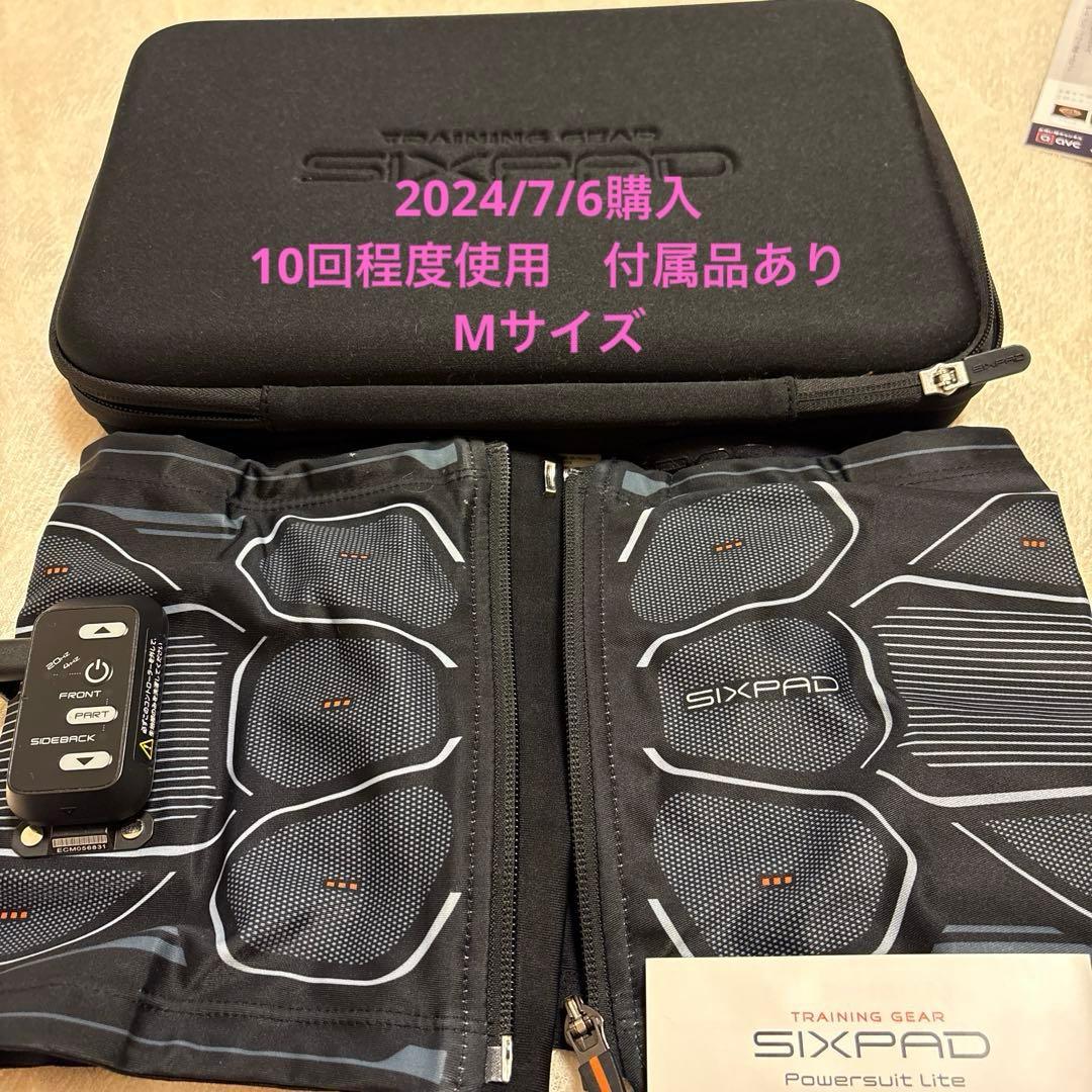 SIXPAD コアベルト　トレーニング