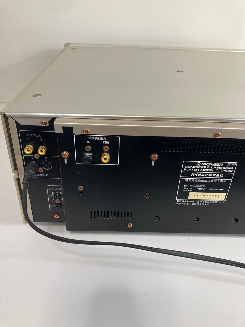 その他 Pioneer LASERDISC PLAYER CLD-939