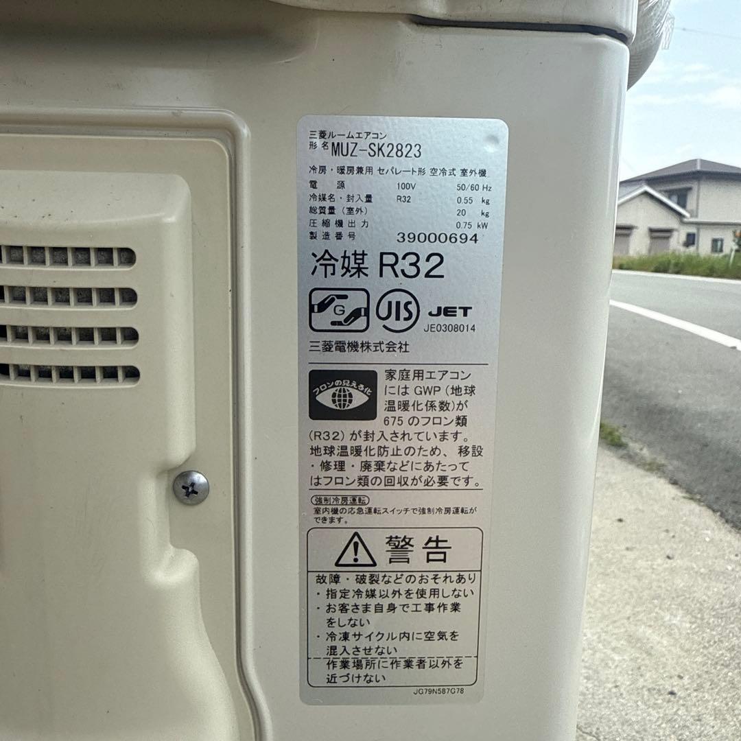 MITSUBISHI MSZ-GV2823-W 10畳用エアコン 2023年製
