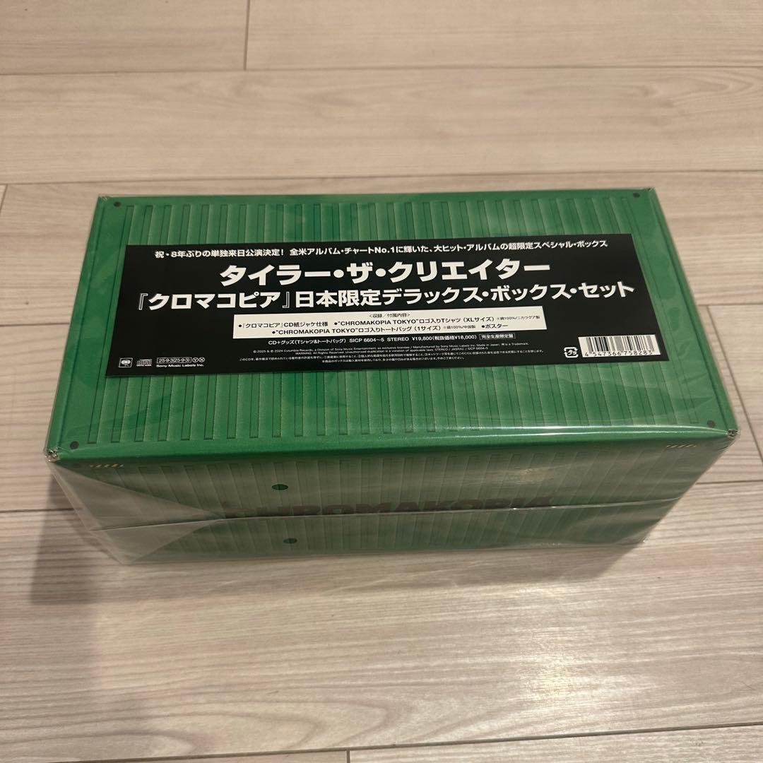 【新品・未使用】クロマコピア・日本限定デラックスボックスセット