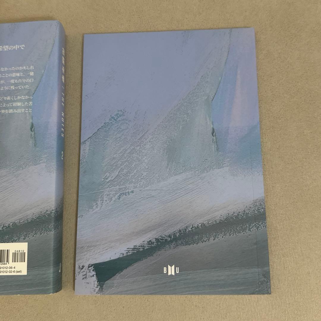 花様年華 THE NOTES 1 2 セット　BTS しおり