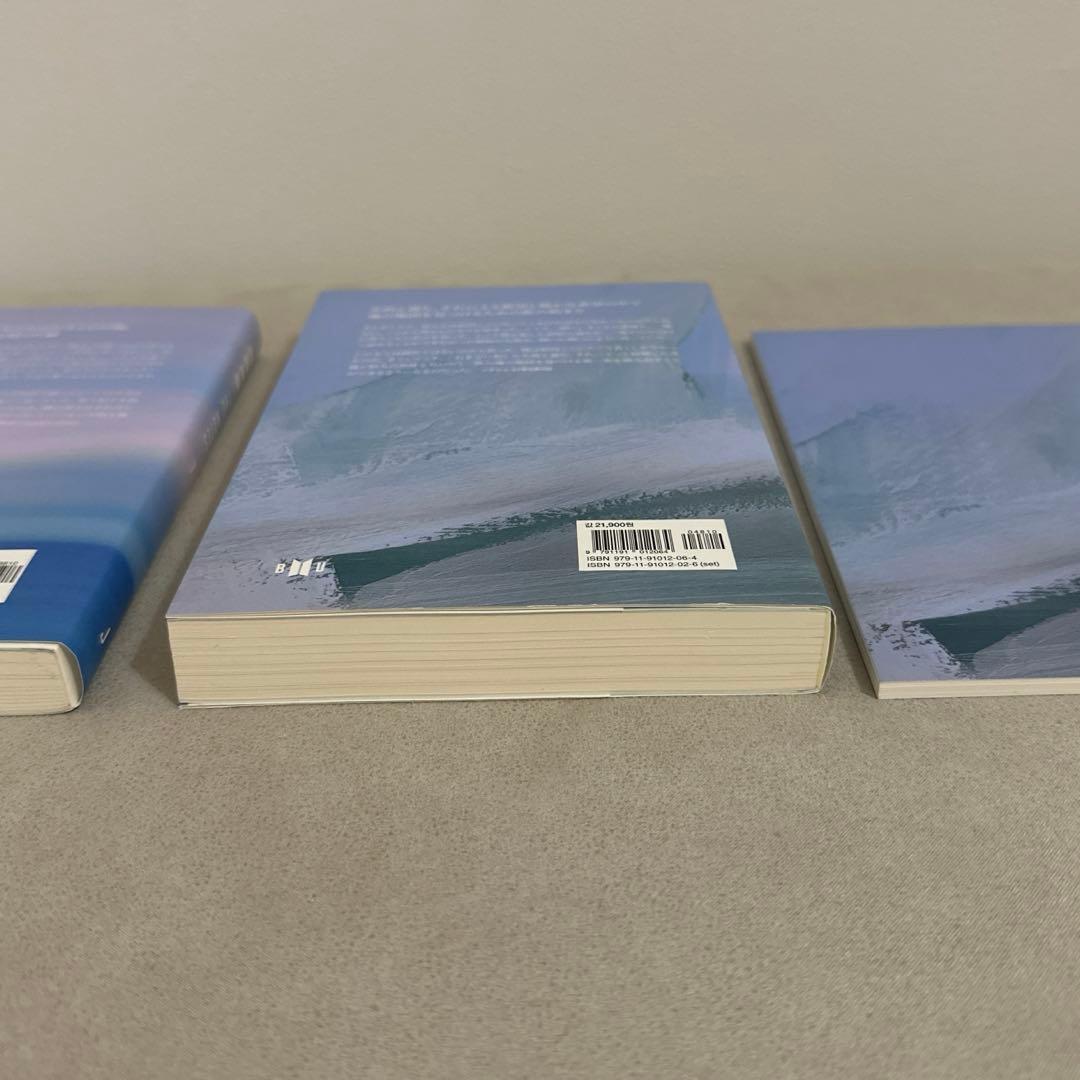 花様年華 THE NOTES 1 2 セット　BTS しおり