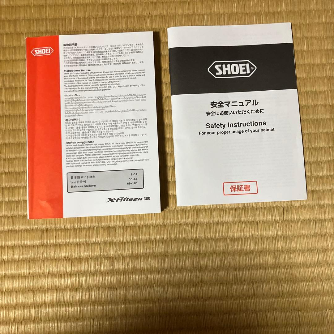 SHOEI X-Fifteen ブラック　Sサイズ