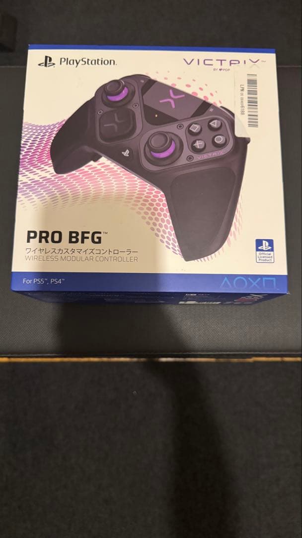 VictrixProBFG Controllerビクトリクス　コントローラー