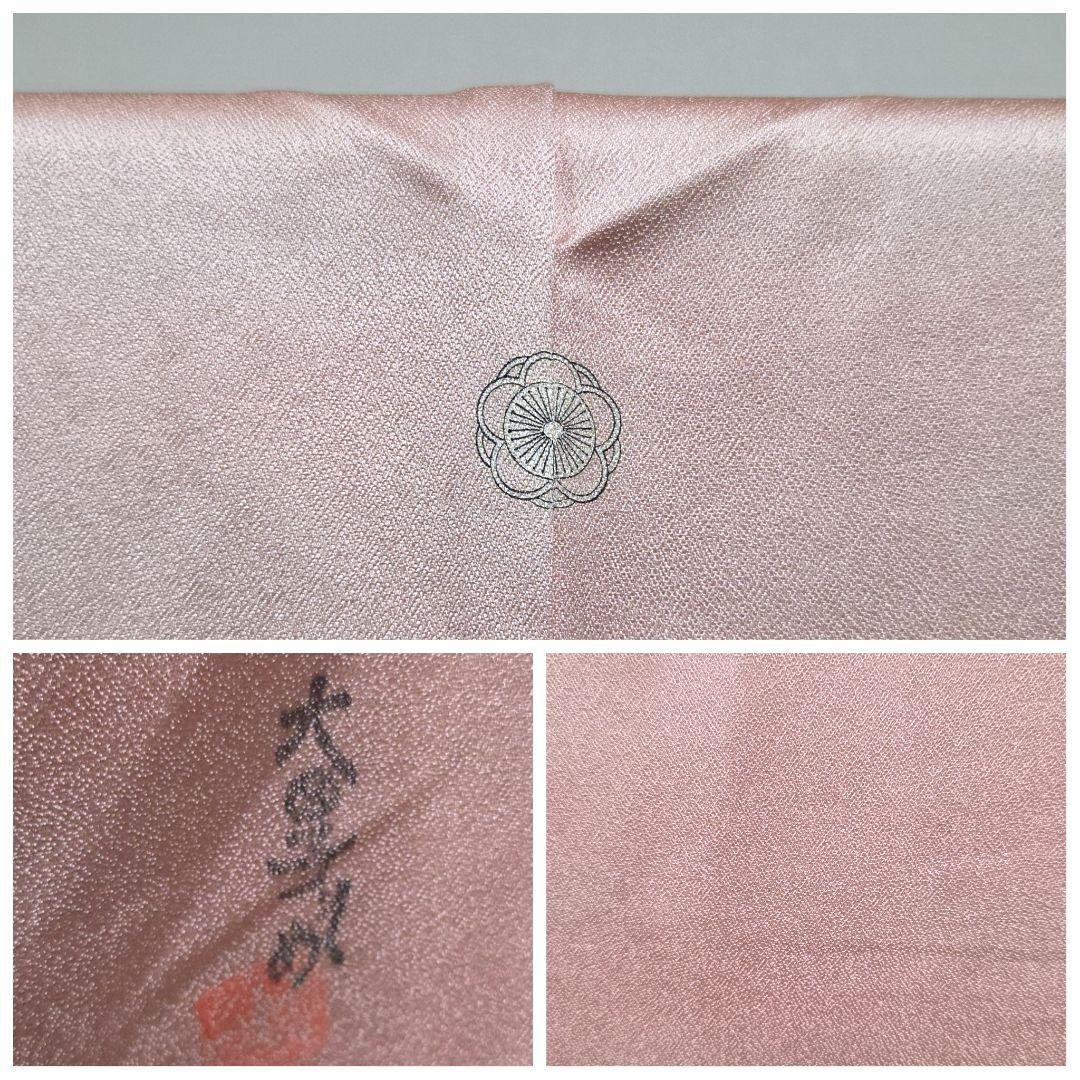 A◆着物くつろぎ 作家物 本郷大田子 虹染め ピンク 袷 正絹 色無地 着物