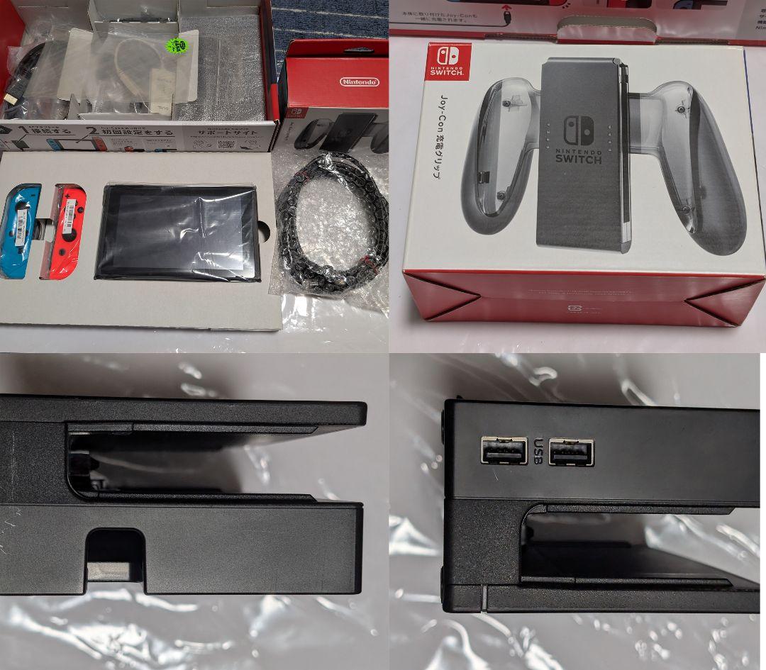 Nintendo Switch バッテリー強化版 本体 付属品多数 動作確認済