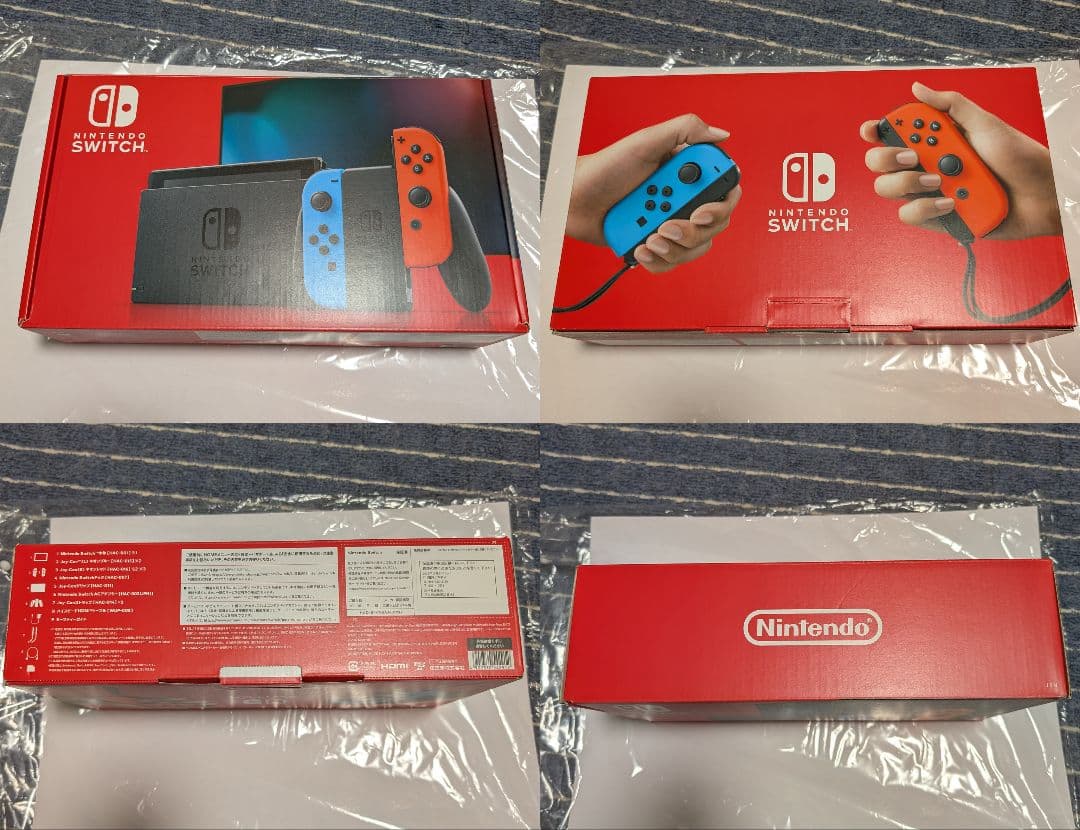 Nintendo Switch バッテリー強化版 本体 付属品多数 動作確認済