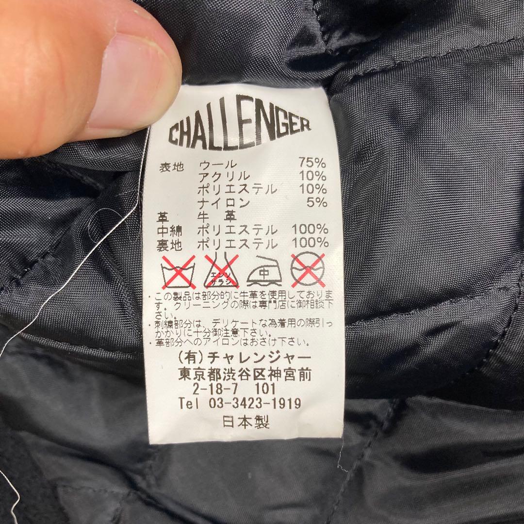 ジャケット・アウター CHALLENGER ROTTWEILER STADIUM JACKET L
